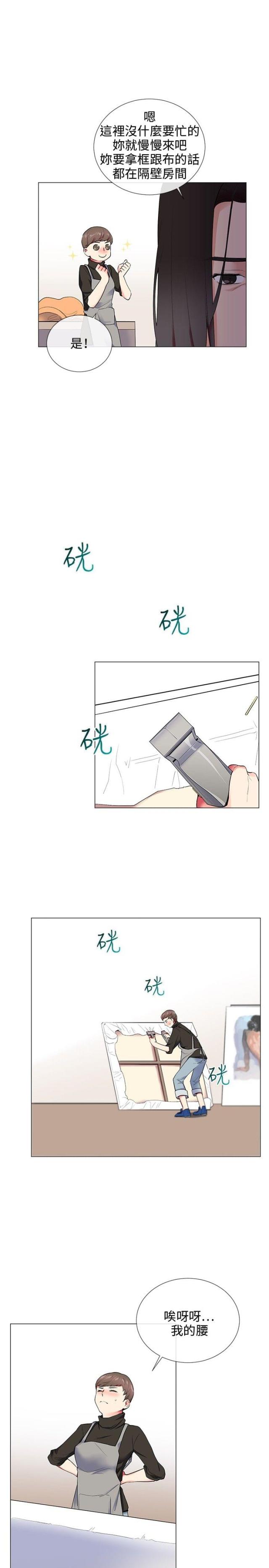 第8话7
