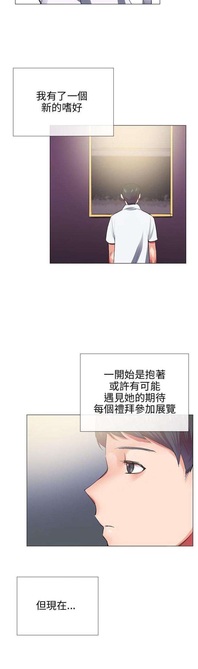 第25话21
