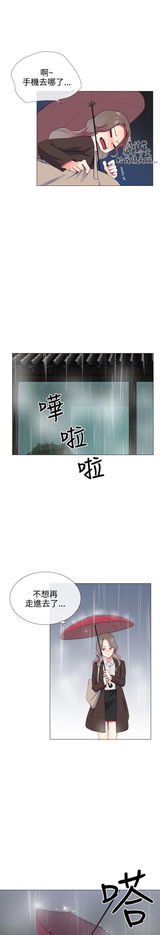 第18话11