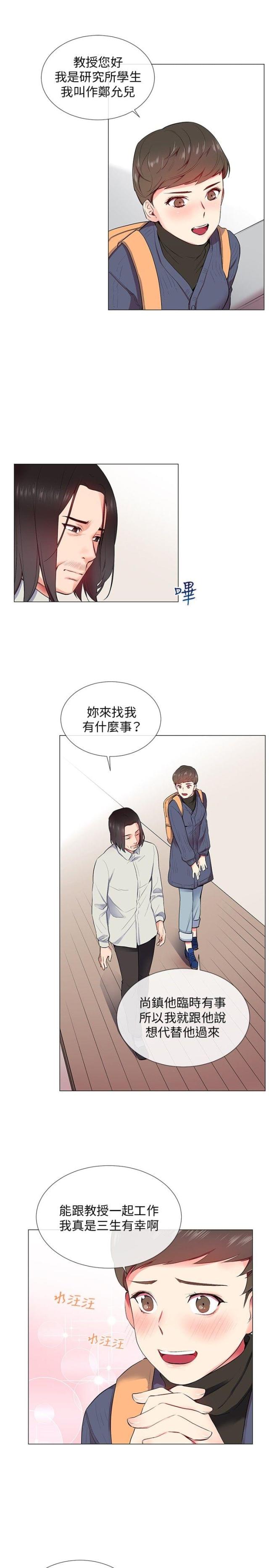 第8话5