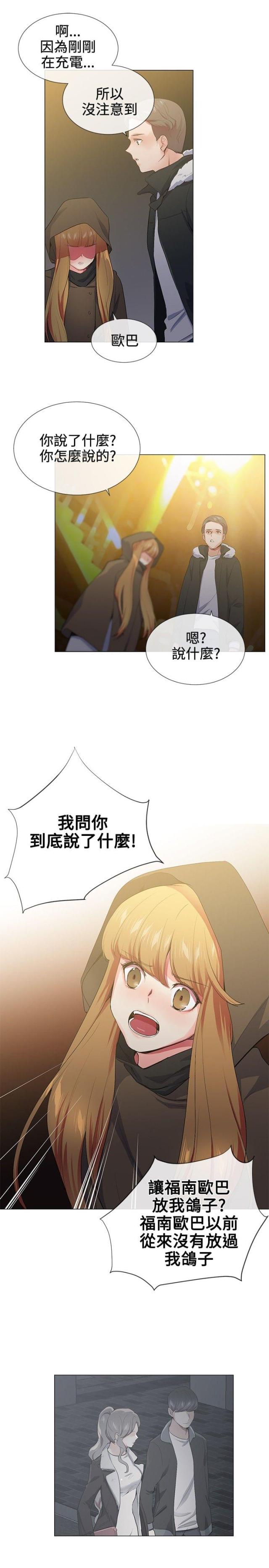 第15话6