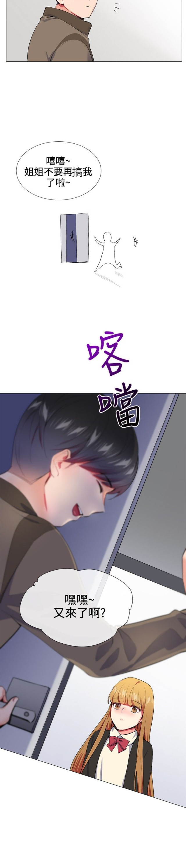 第13话1