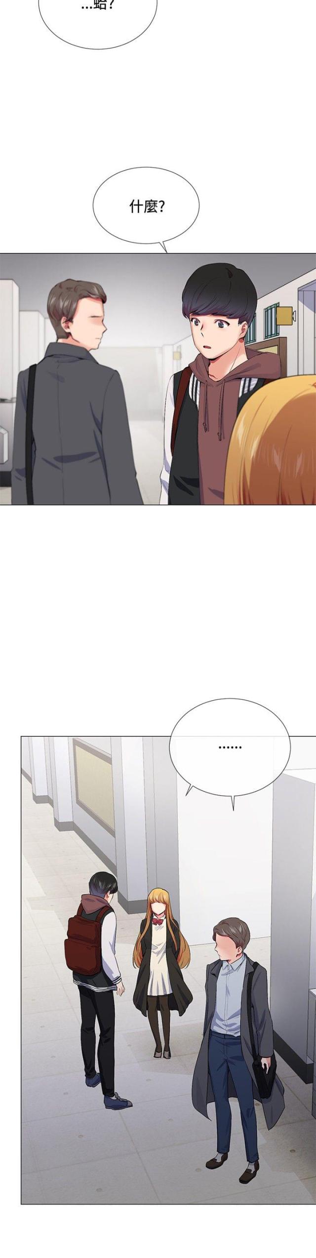 第11话17