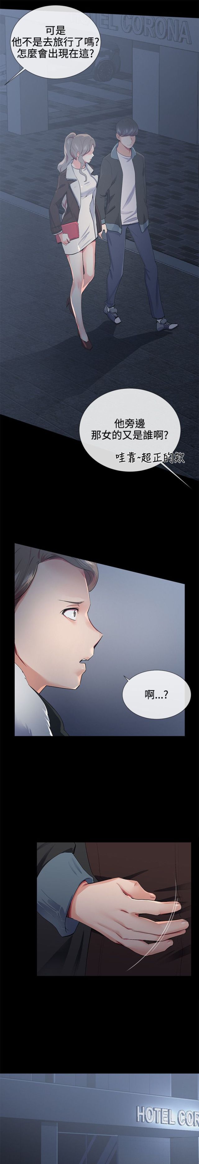 第14话20