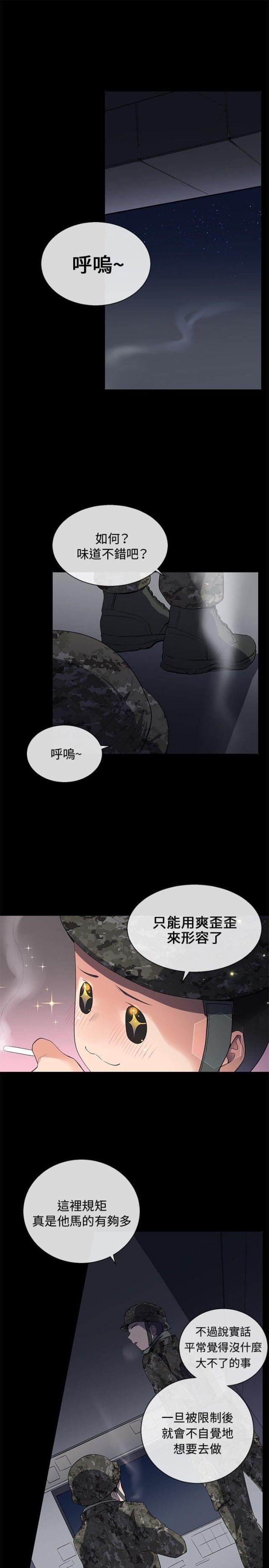 第6话6