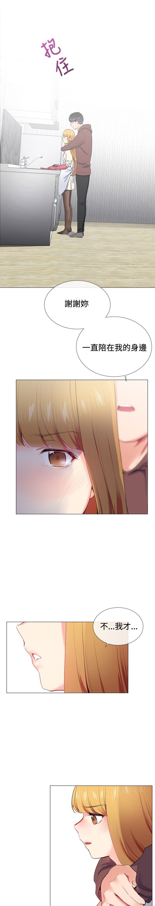 第13话8
