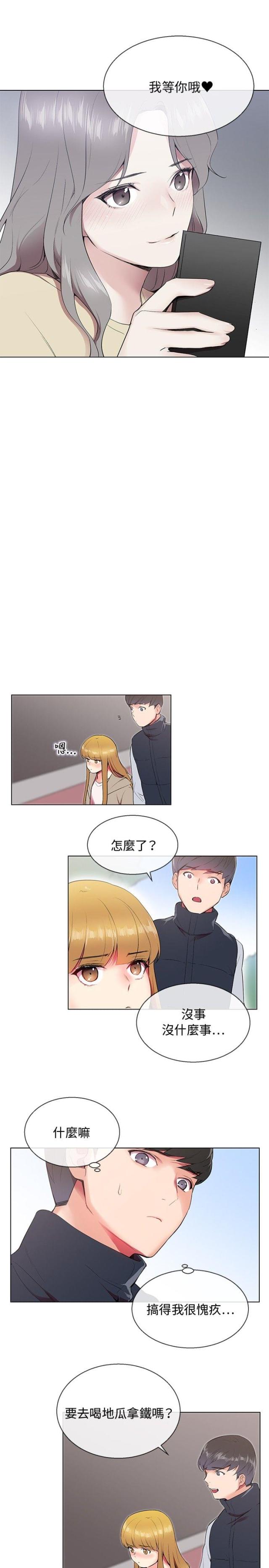 第5话16