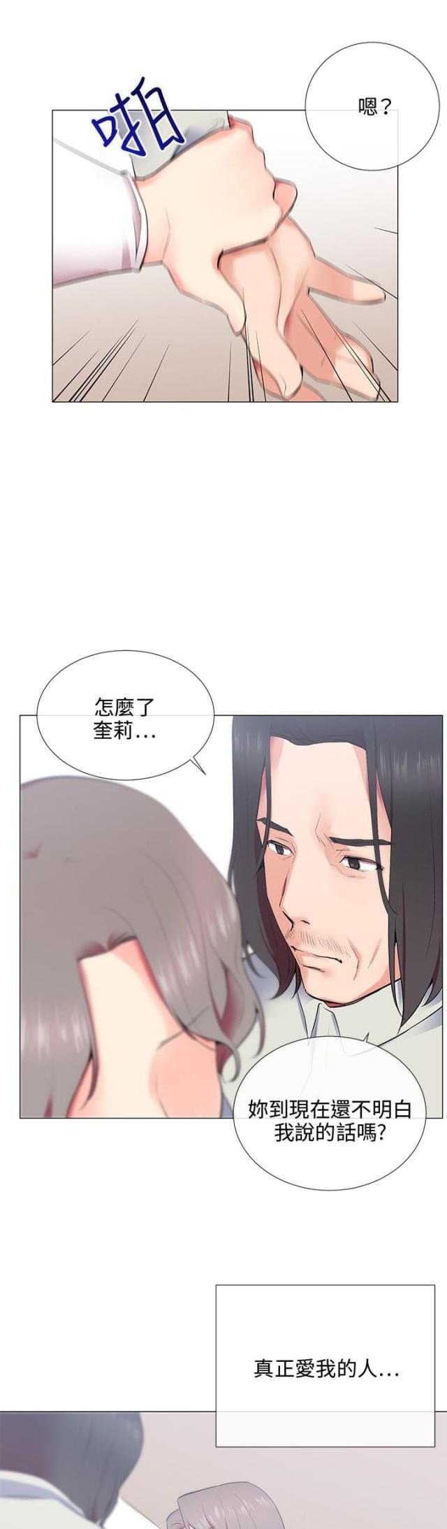 第8话15