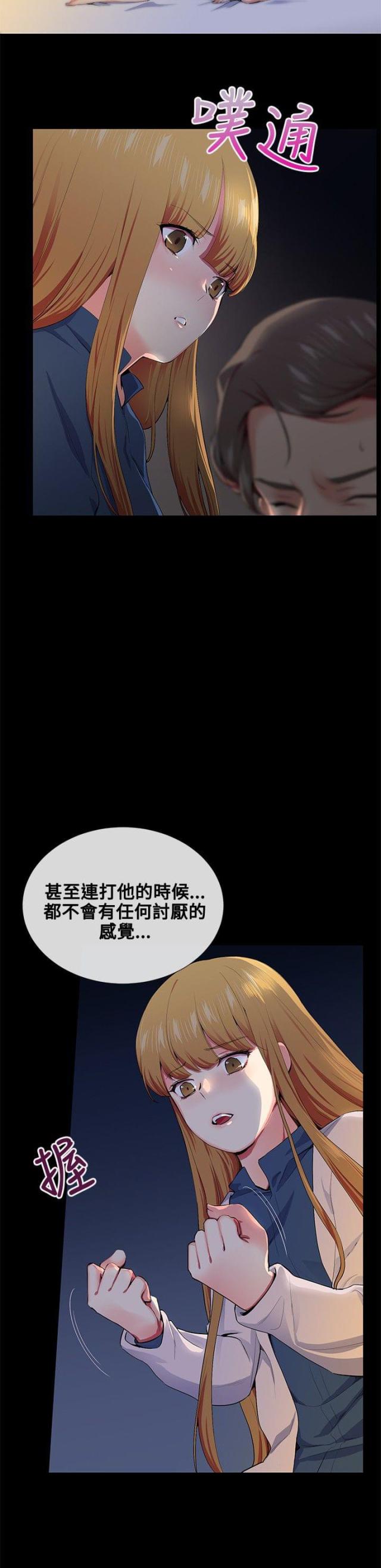 第11话9
