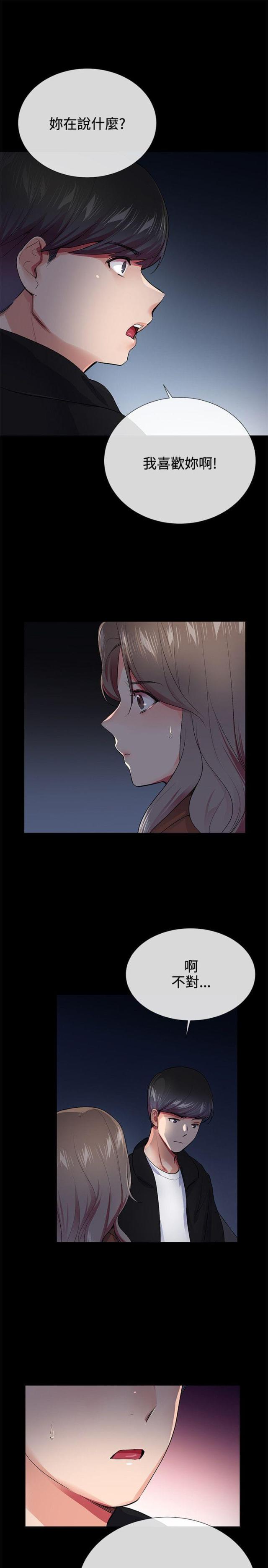 第21话18