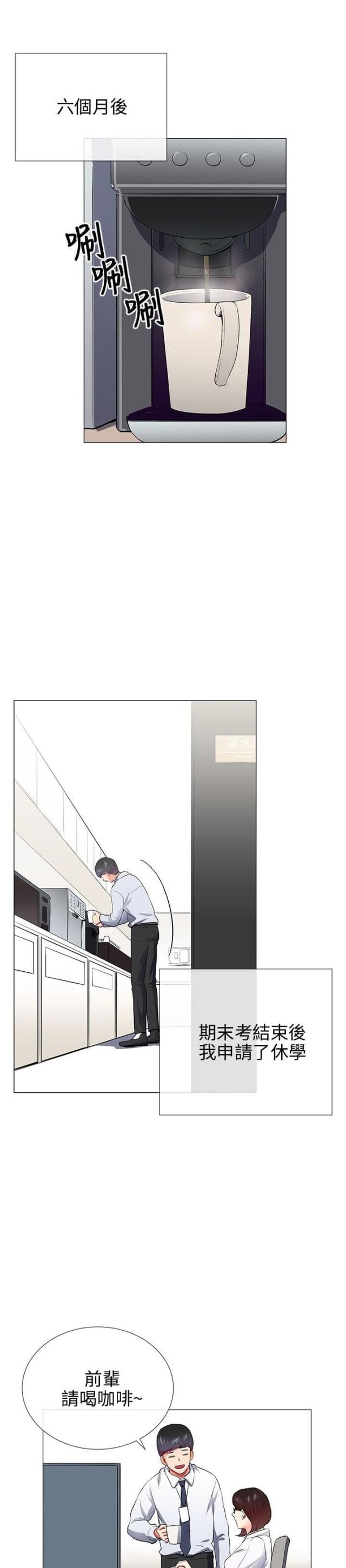 第25话18