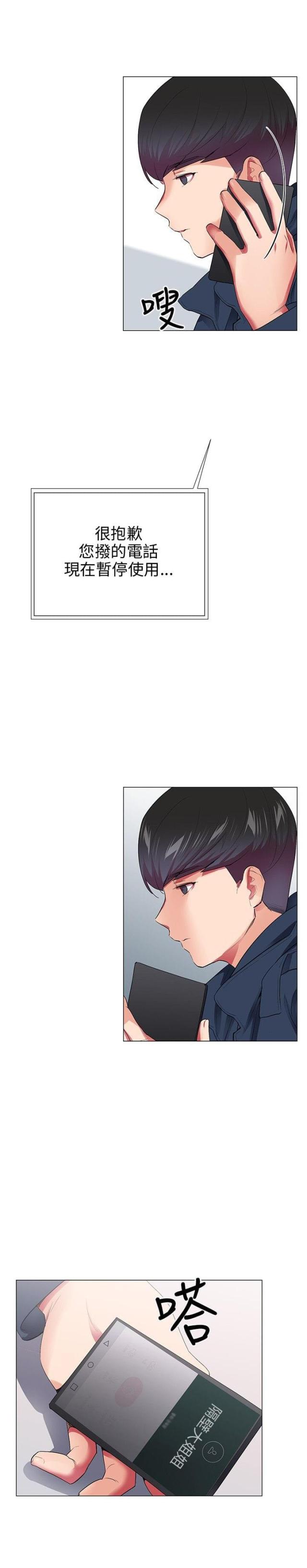 第25话8