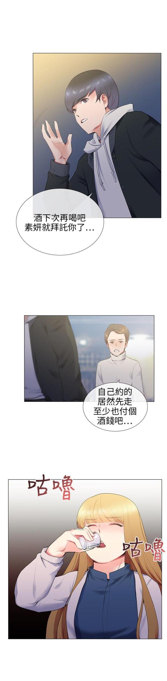 第10话8
