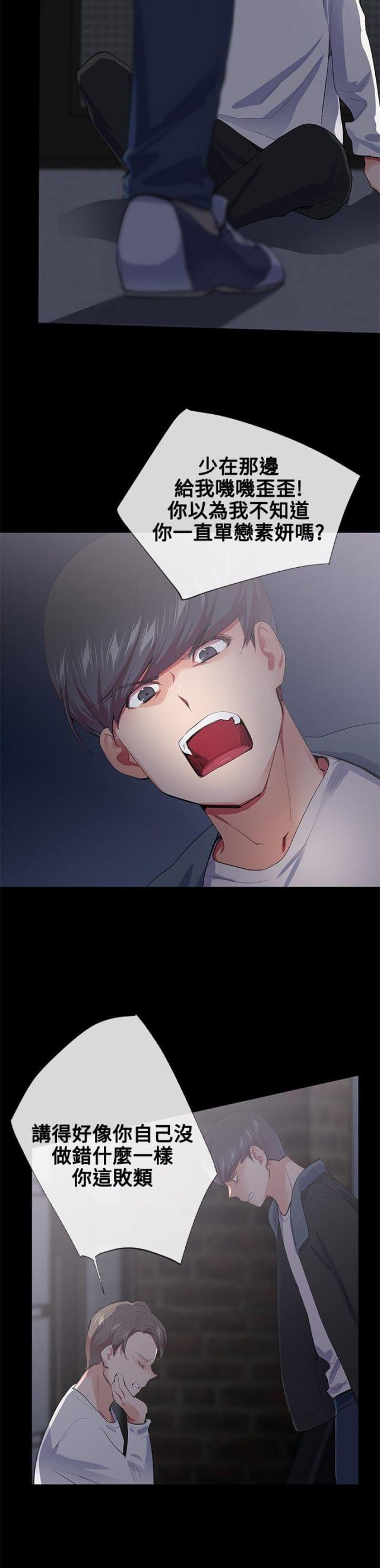 第17话1