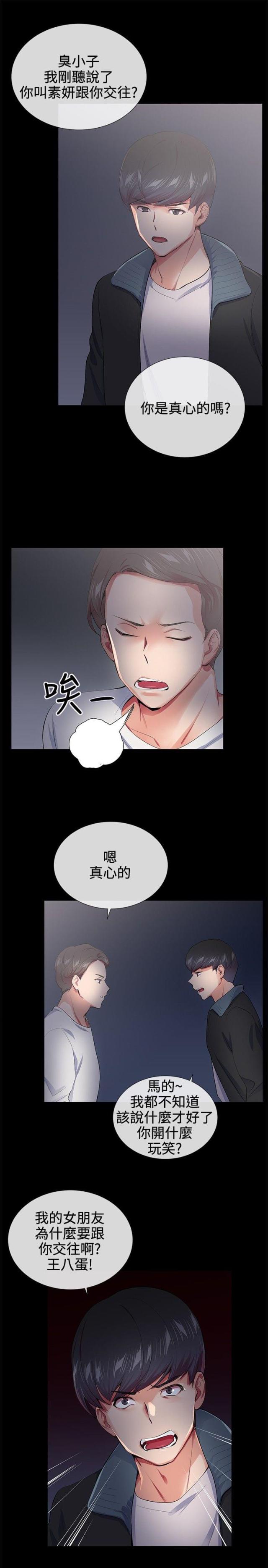 第16话17