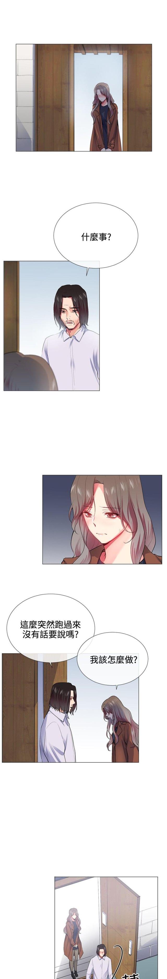 第21话8