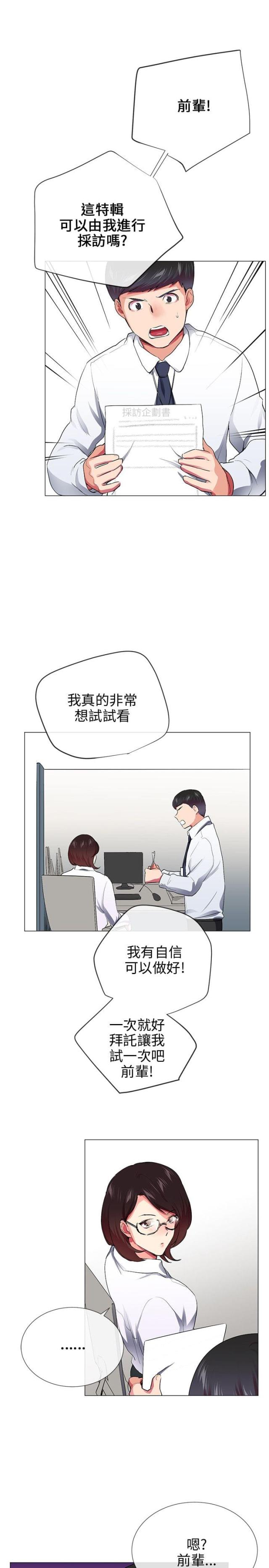 第25话24