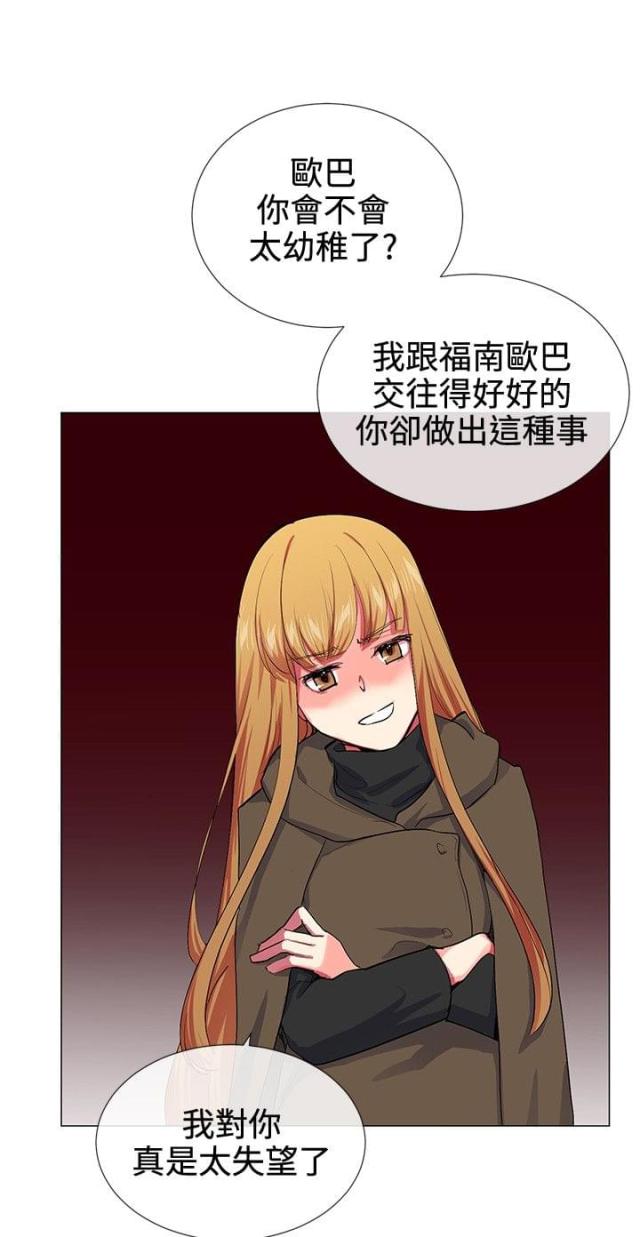第16话3