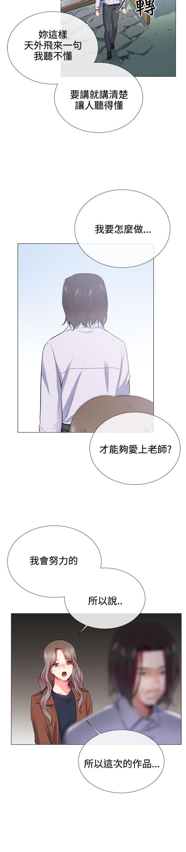 第21话9
