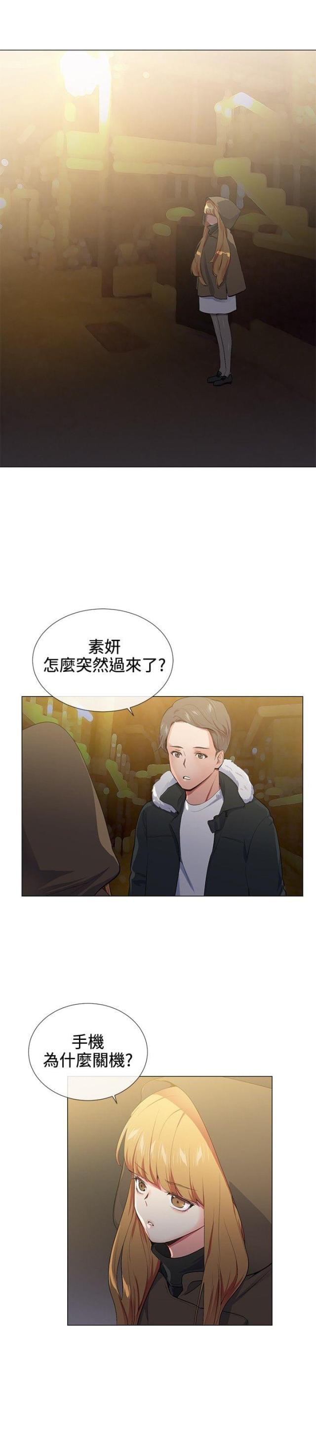 第15话5
