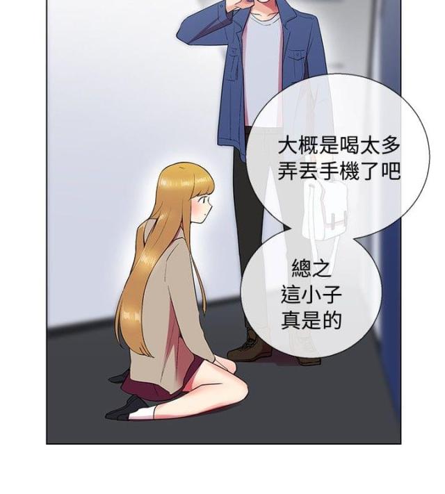 第5话3