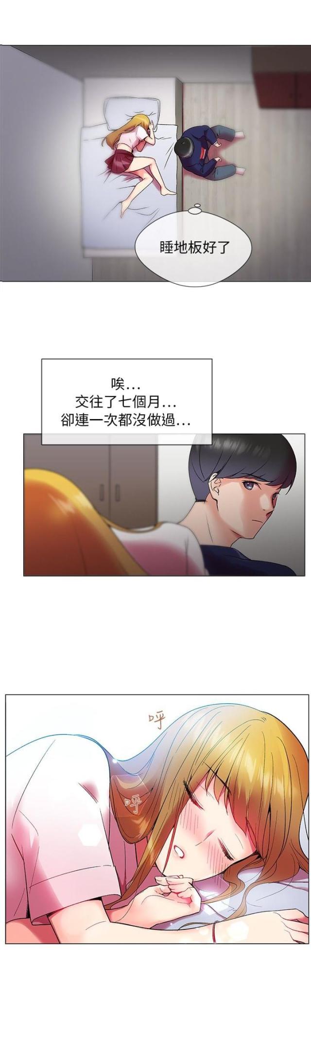 第1话7