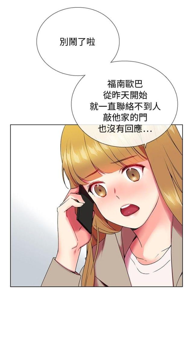 第4话14