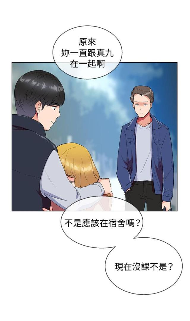 第5话10