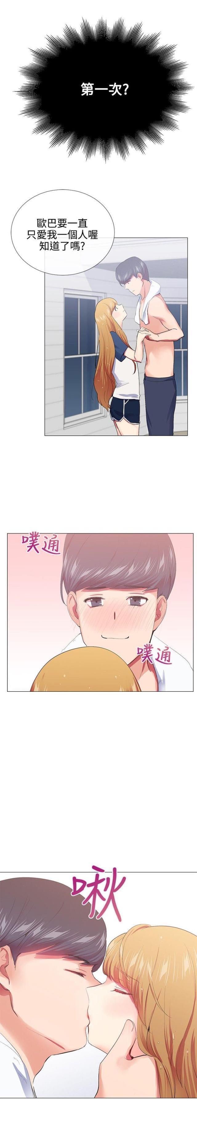 第17话18