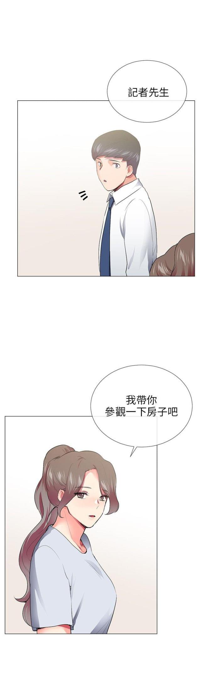 第26话13