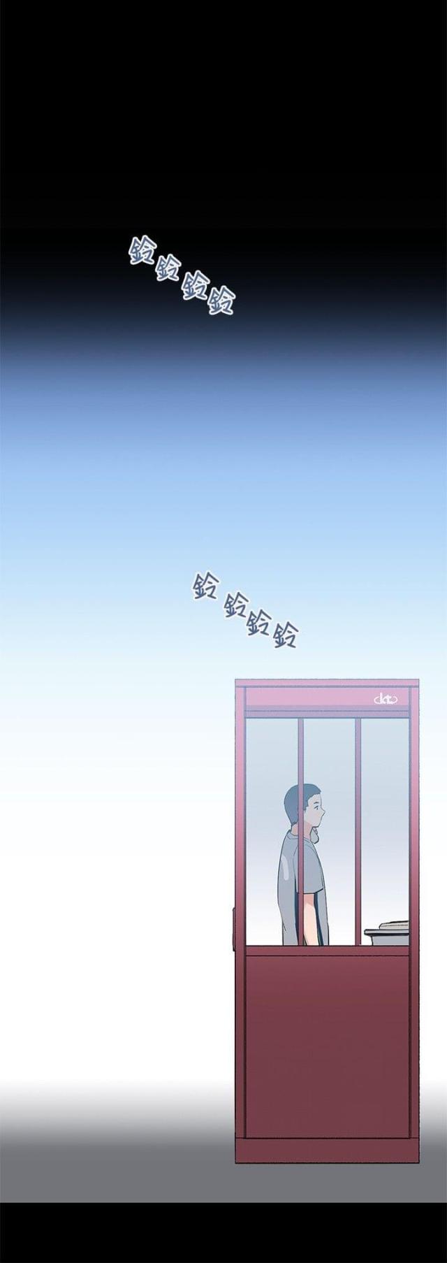 第6话14