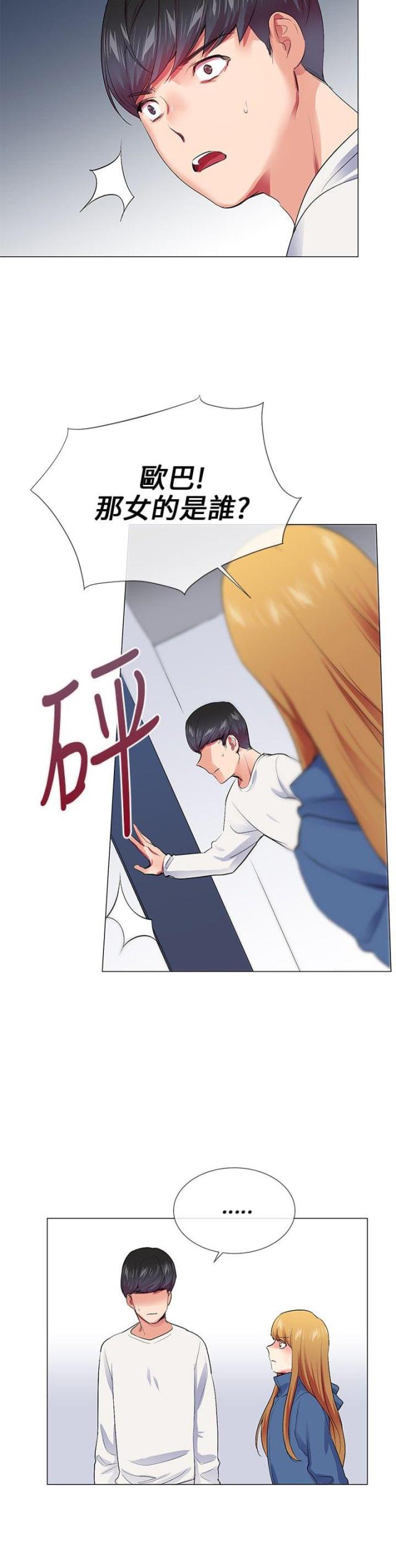 第20话10