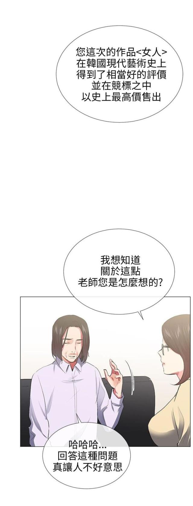 第26话9