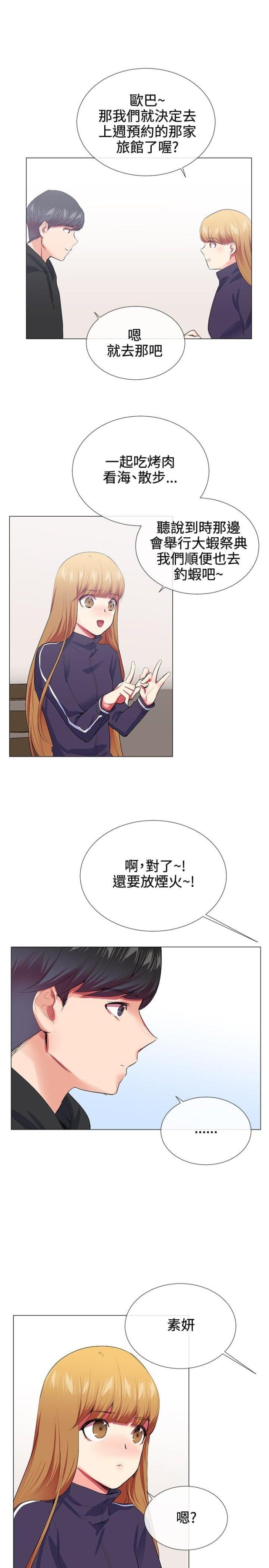 第17话8
