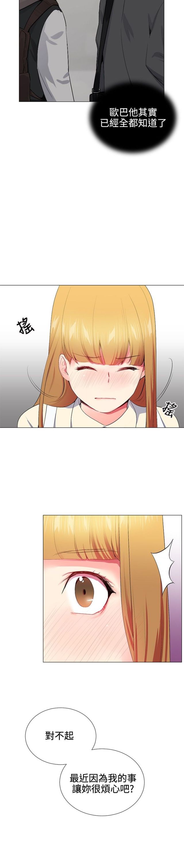 第13话7