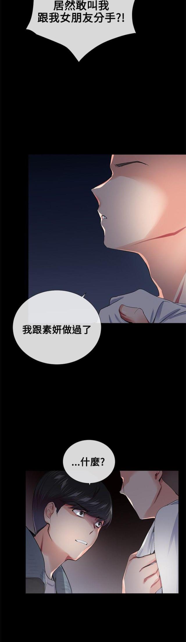第16话20