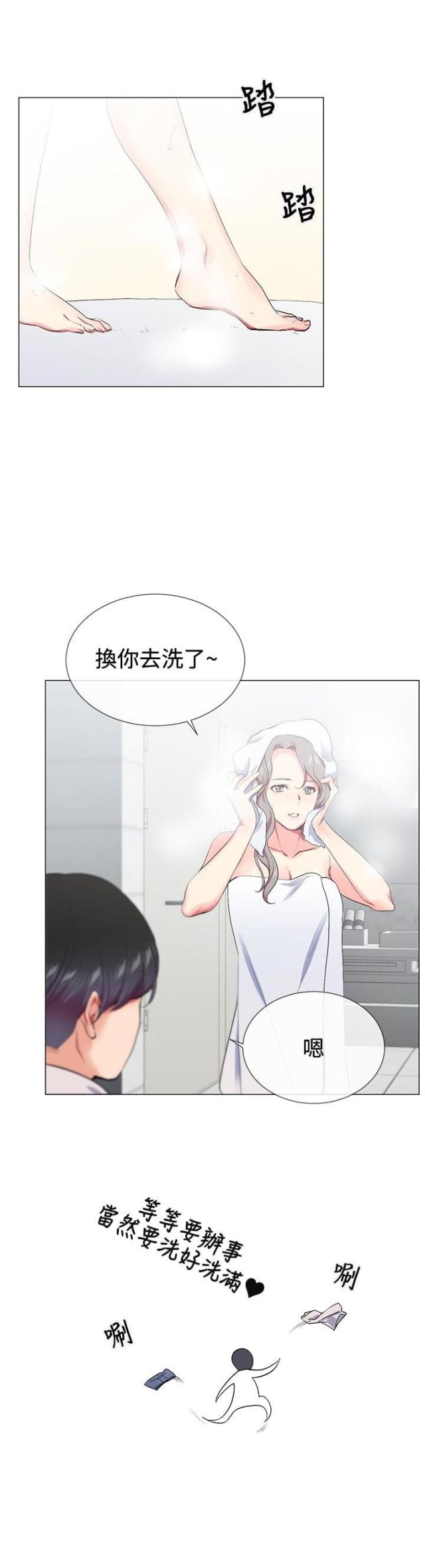 第15话2