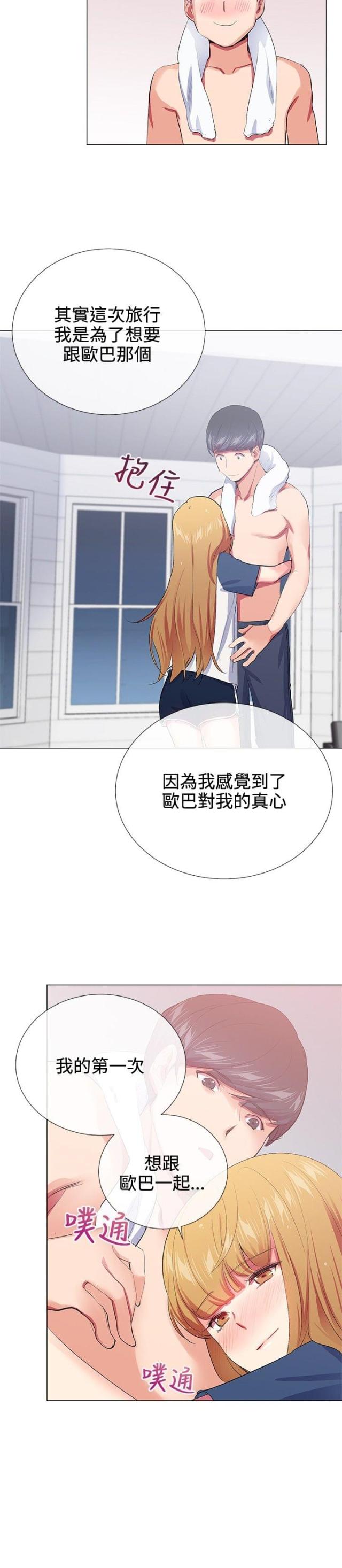 第17话17
