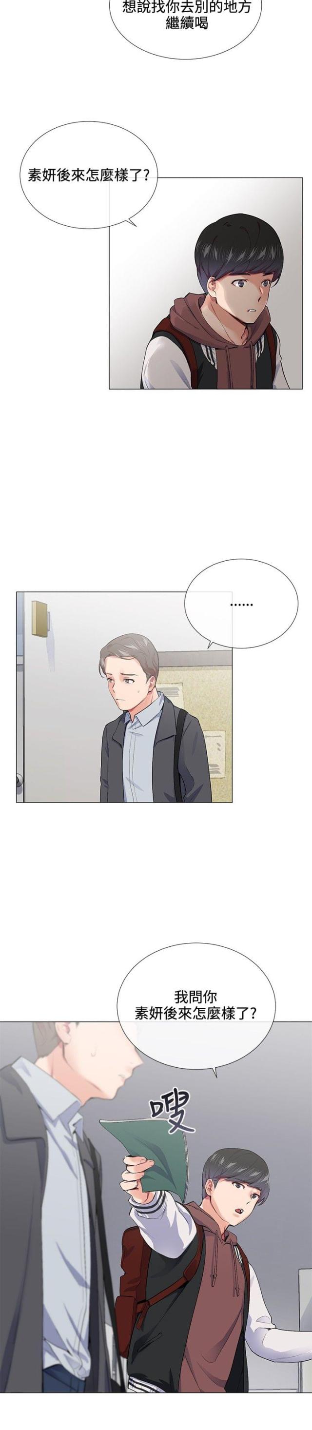 第11话13