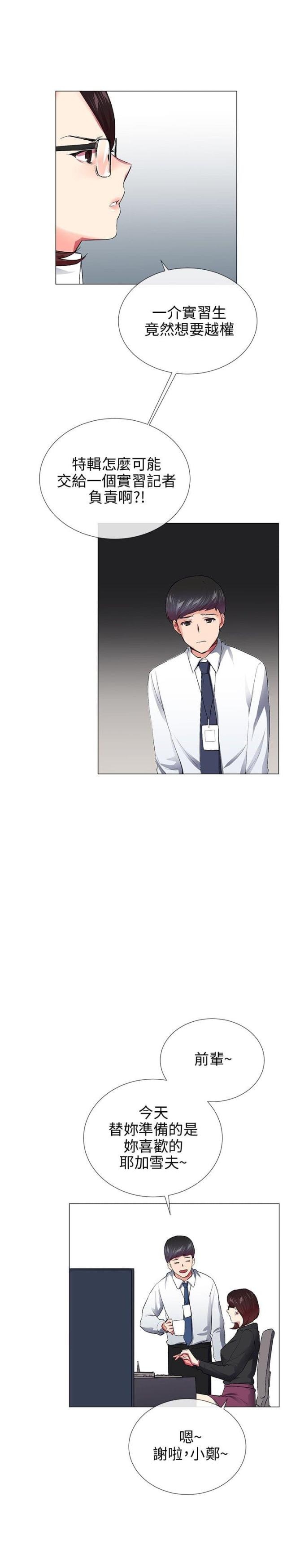 第26话0
