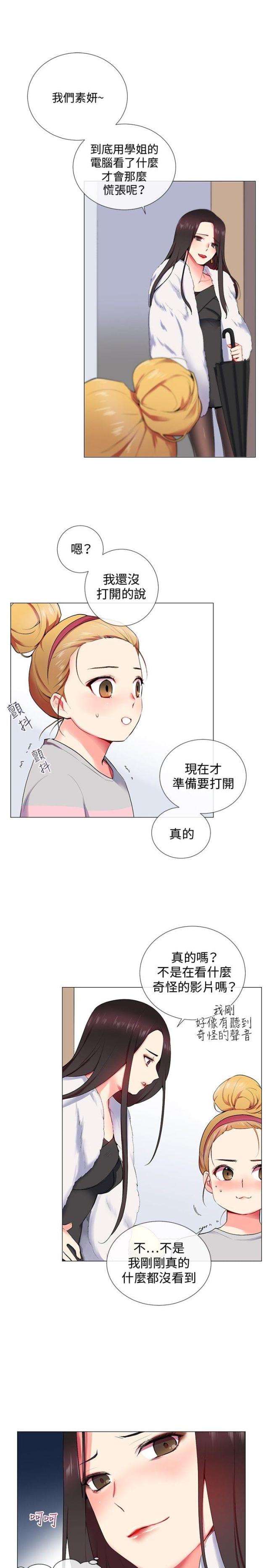 第8话1