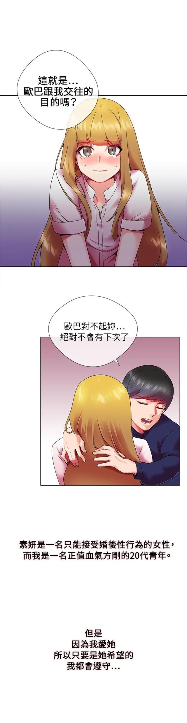 第1话12