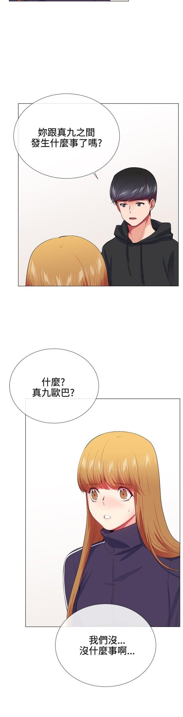 第17话9