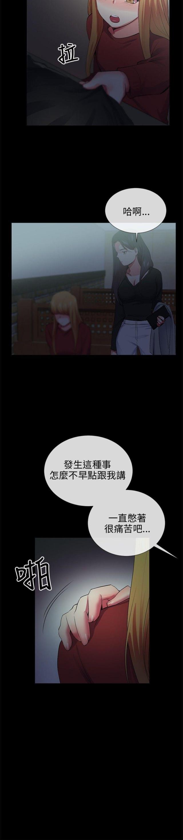 第22话17