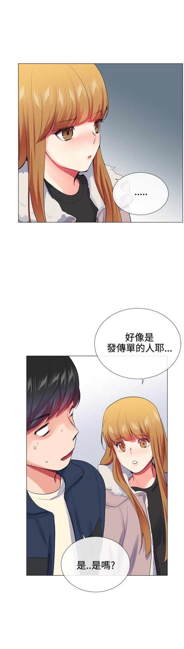 第19话11