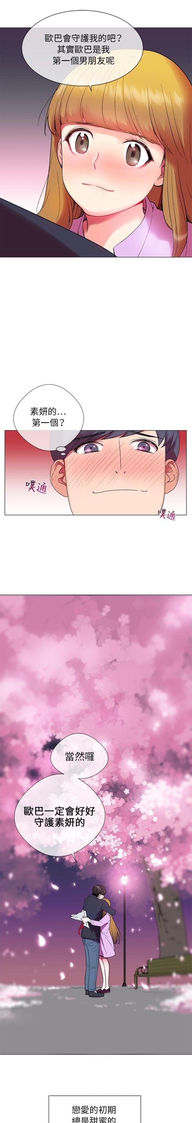 第1话2