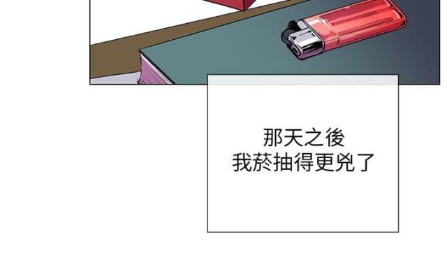 第1话14