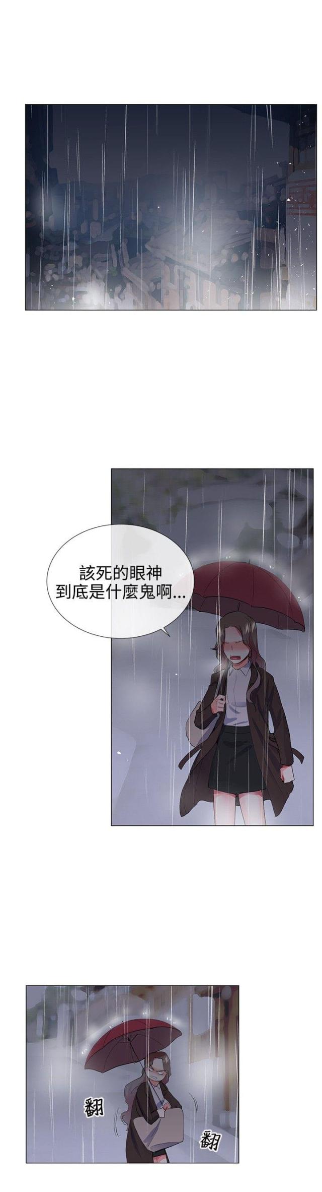 第18话10