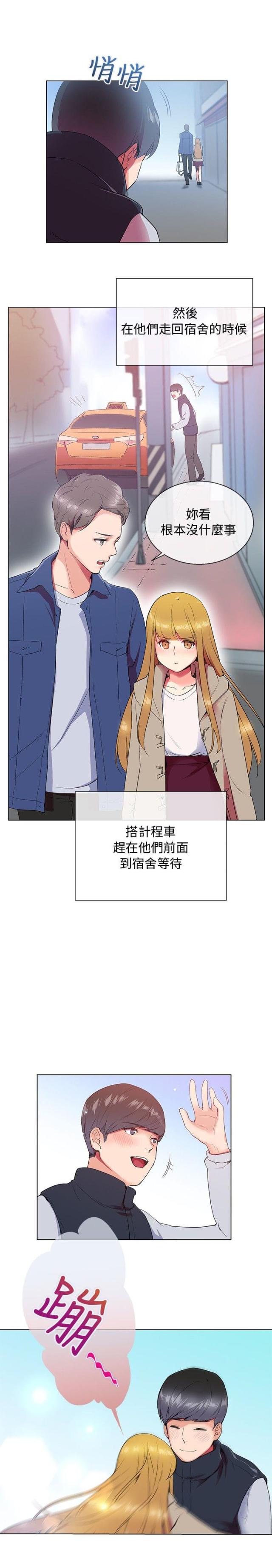 第5话9