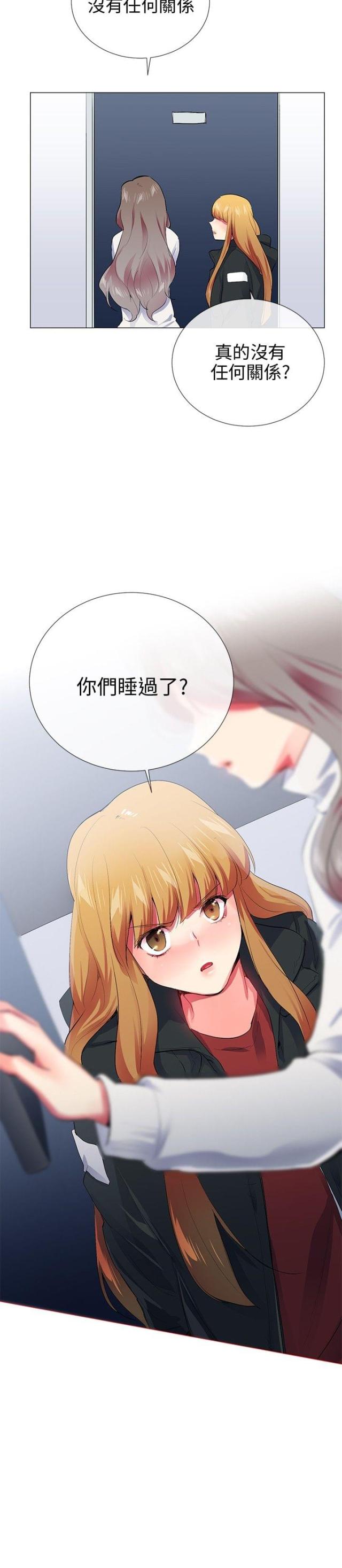 第22话9
